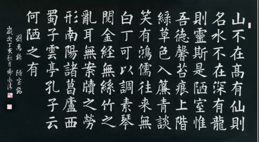迎接党的十九大胜利召开,中国文化进万家优秀书画家风采展--谢永清 迎接党的十九大胜利召开,中国文化进万家优秀书画家风采展--谢永清