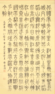 迎接党的十九大胜利召开,中国文化进万家优秀书画家风采展--谢永清 迎接党的十九大胜利召开,中国文化进万家优秀书画家风采展--谢永清