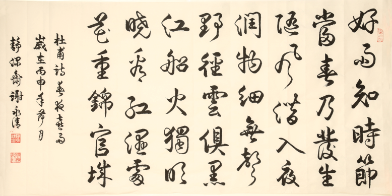 迎接党的十九大胜利召开,中国文化进万家优秀书画家风采展--谢永清 迎接党的十九大胜利召开,中国文化进万家优秀书画家风采展--谢永清