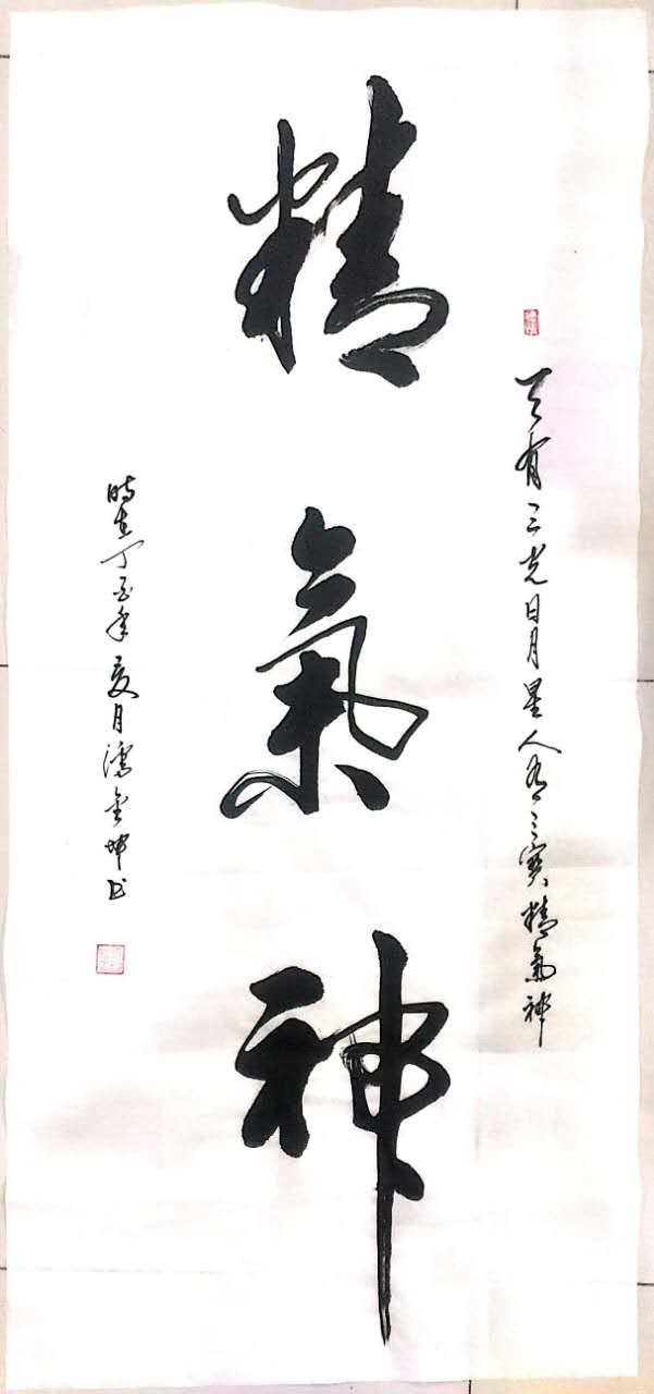 全国名人书画艺术风采展示--潘金坤 全国名人书画艺术风采展示--潘金坤