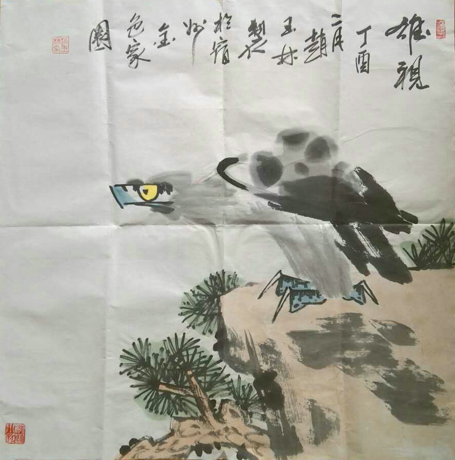 全国名人书画艺术风采展示--赵玉林