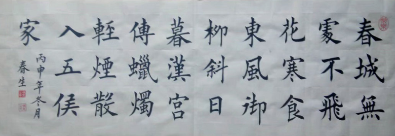全国名人书画艺术风采展示--堵春生