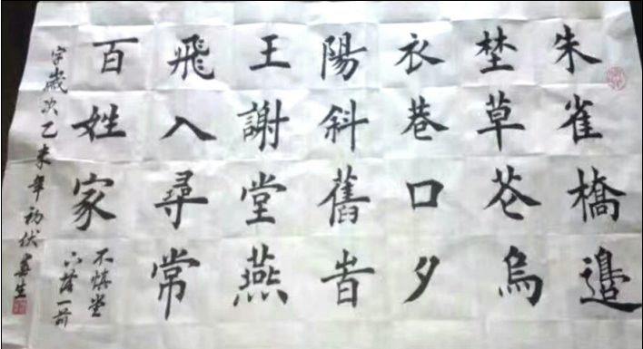 全国名人书画艺术风采展示--堵春生