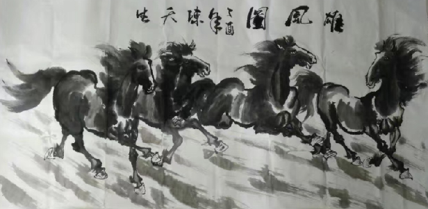 全国名人书画艺术风采展示--陈天生