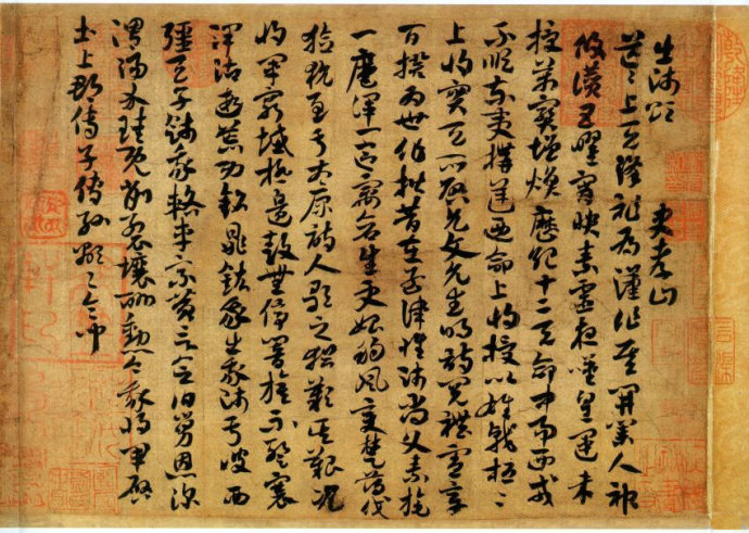 西晋索靖《草书状》令大狂草效颠张运其指法醉素回其腕 西晋索靖《草书状》令大狂草效颠张运其指法醉素回其腕