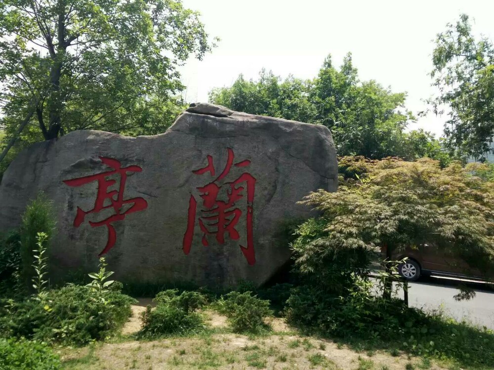 全国名人书画艺术风采展示--李兆云