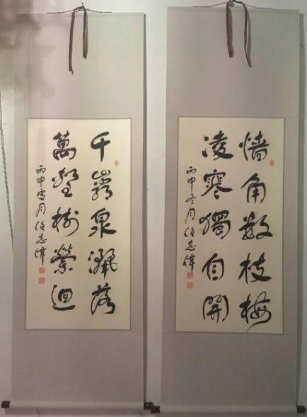 全国名人书画艺术风采展示--任志伟