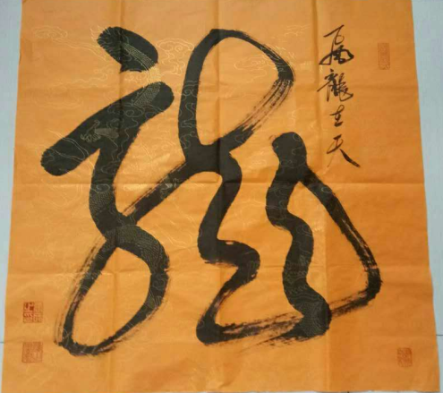 全国名人书画艺术风采展示--张辉