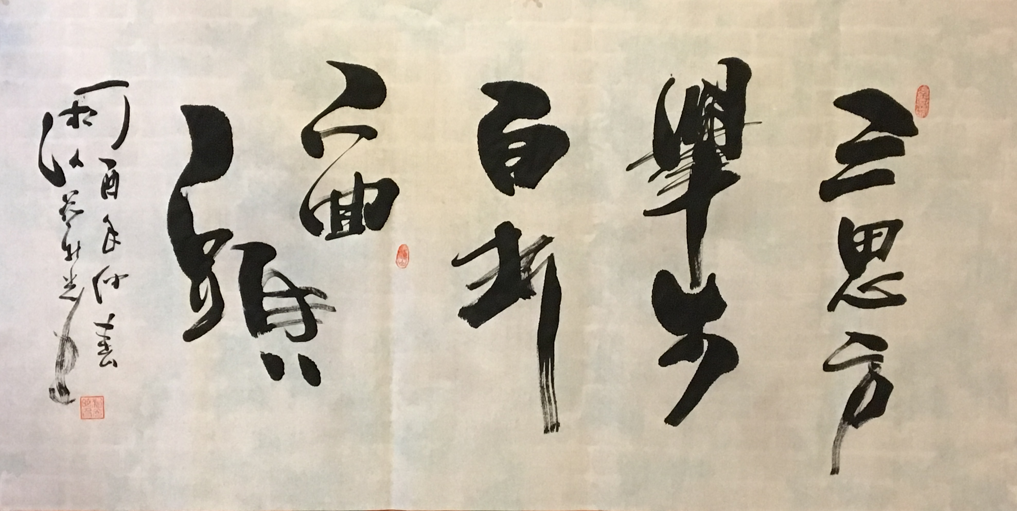 全国名人书画艺术风采展示--谷新光 全国名人书画艺术风采展示--谷新光