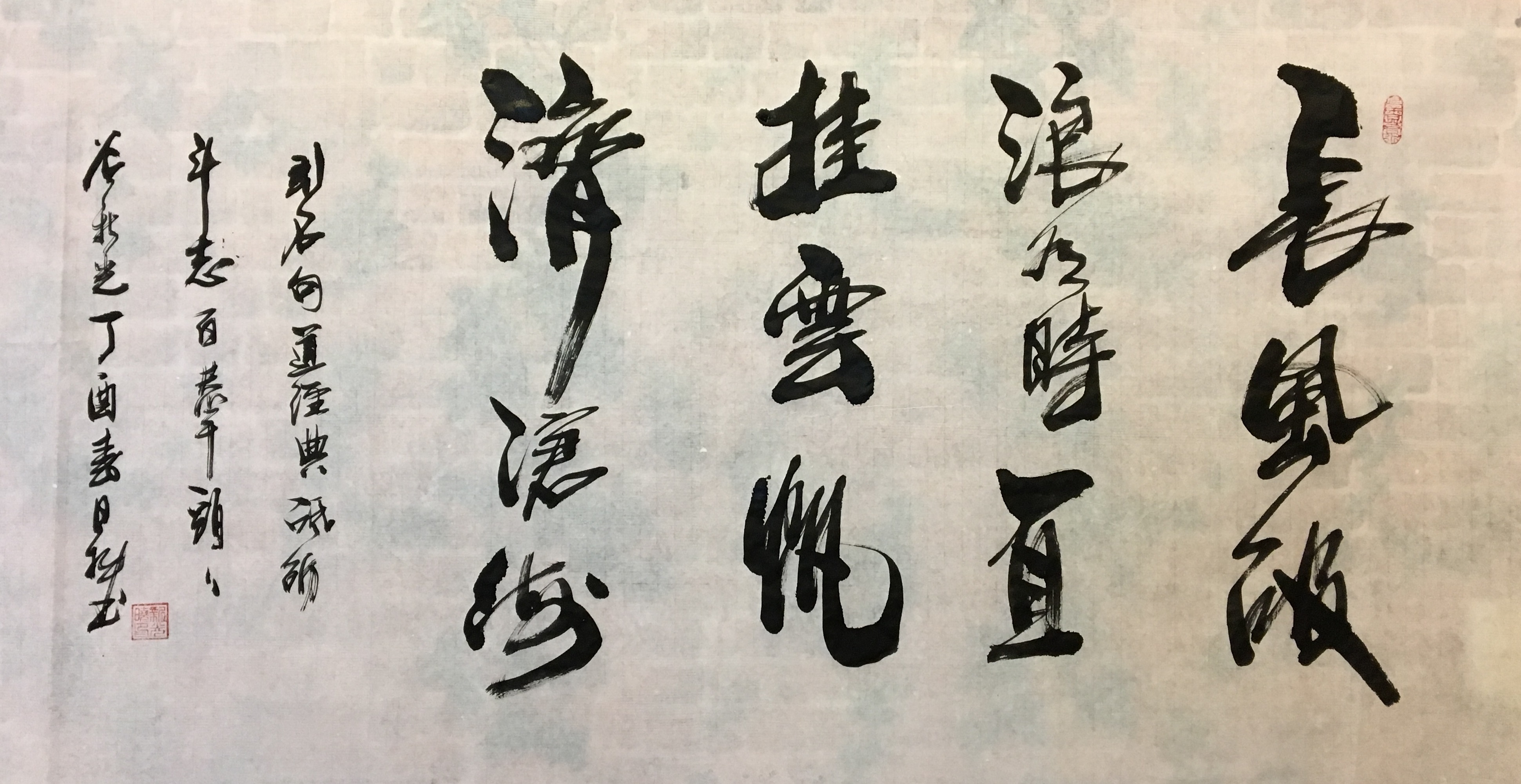 全国名人书画艺术风采展示--谷新光 全国名人书画艺术风采展示--谷新光