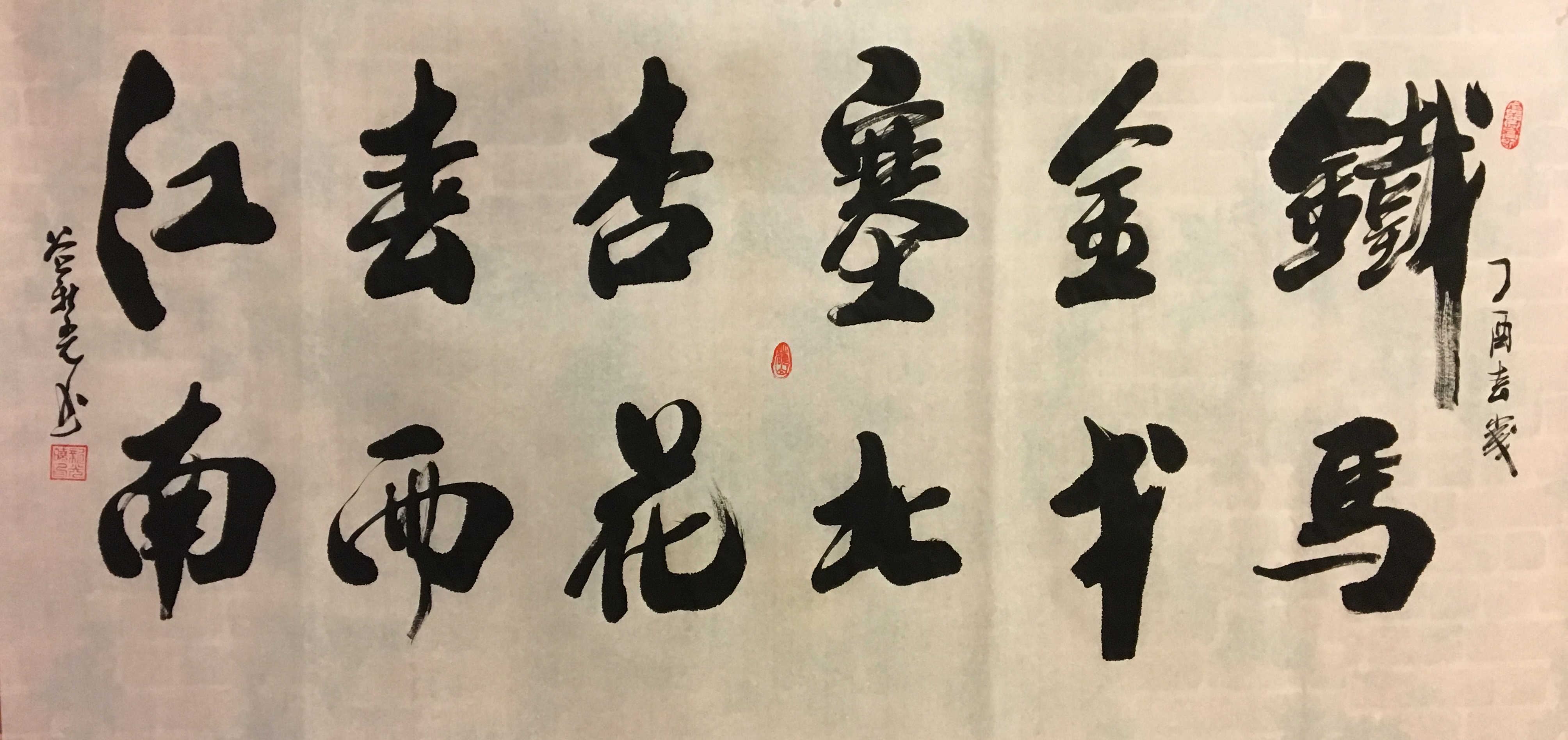 全国名人书画艺术风采展示--谷新光 全国名人书画艺术风采展示--谷新光