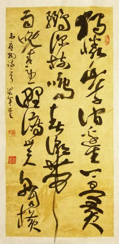 全国名人书画艺术风采展示--黄泽军