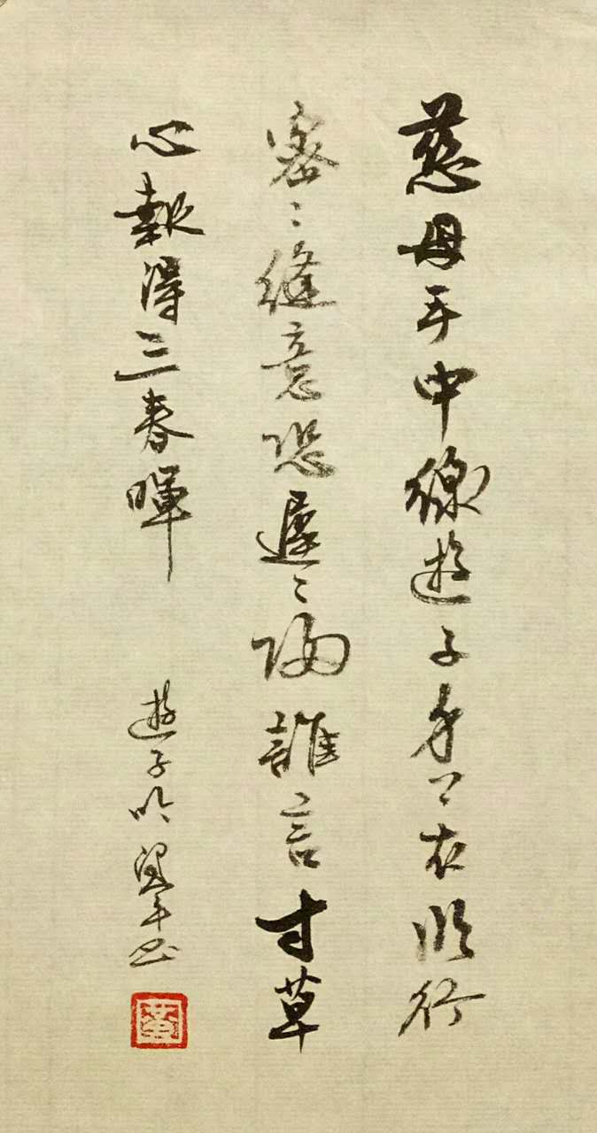 全国名人书画艺术风采展示--黄泽军