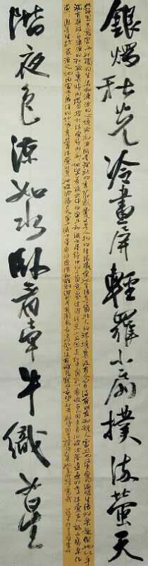 全国名人书画艺术风采展示--黄泽军