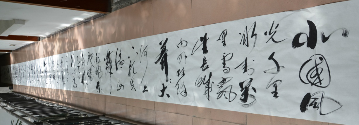 全国名人书画艺术风采展示--罗幸金