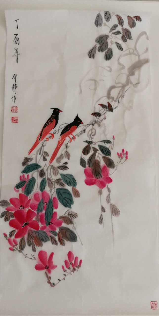 全国名人书画艺术风采展示--邓静