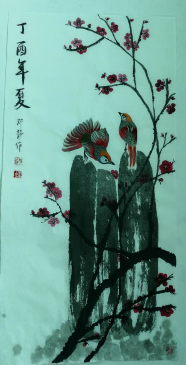 全国名人书画艺术风采展示--邓静