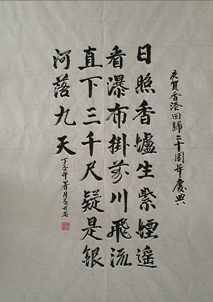 全国名人书画艺术风采展示--曾长春