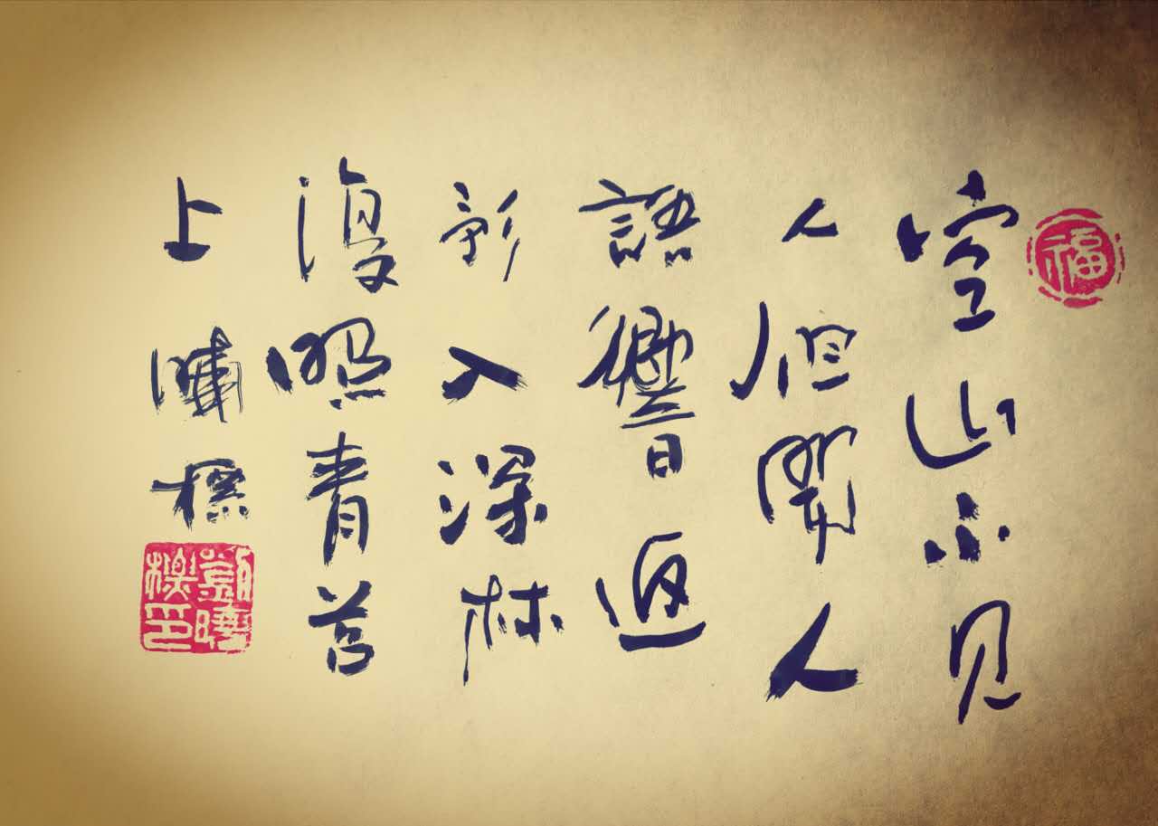 全国名人书画艺术风采展示--刘晓标