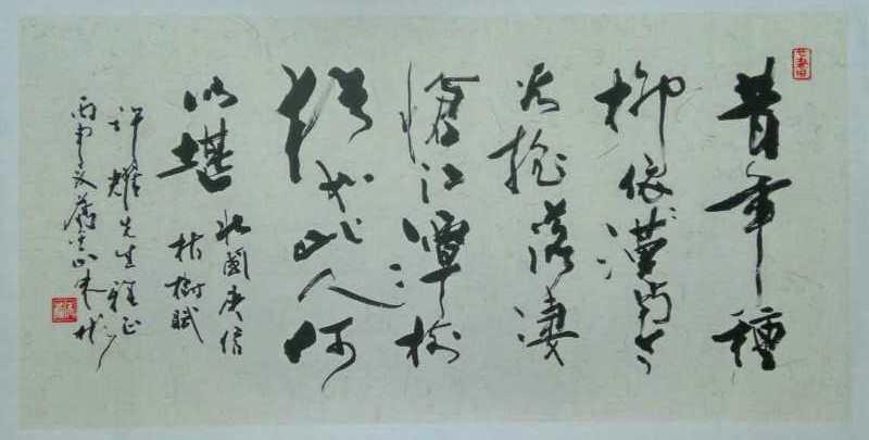全国名人书画艺术风采展示--朱彬