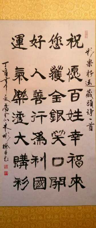 全国名人书画艺术风采展示--朱彬