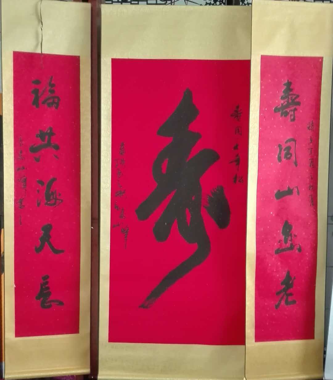 全国名人书画艺术风采展示--殷长根