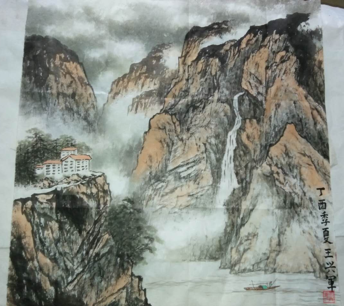 全国名人书画艺术风采展示--王兴军