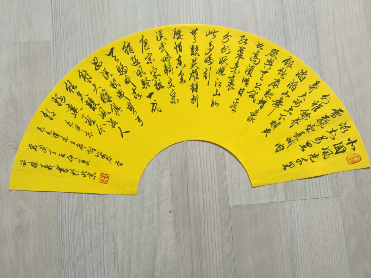 全国名人书画艺术风采展示--许振义