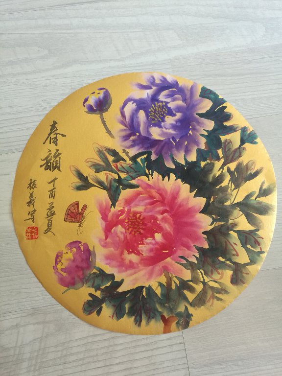 全国名人书画艺术风采展示--许振义