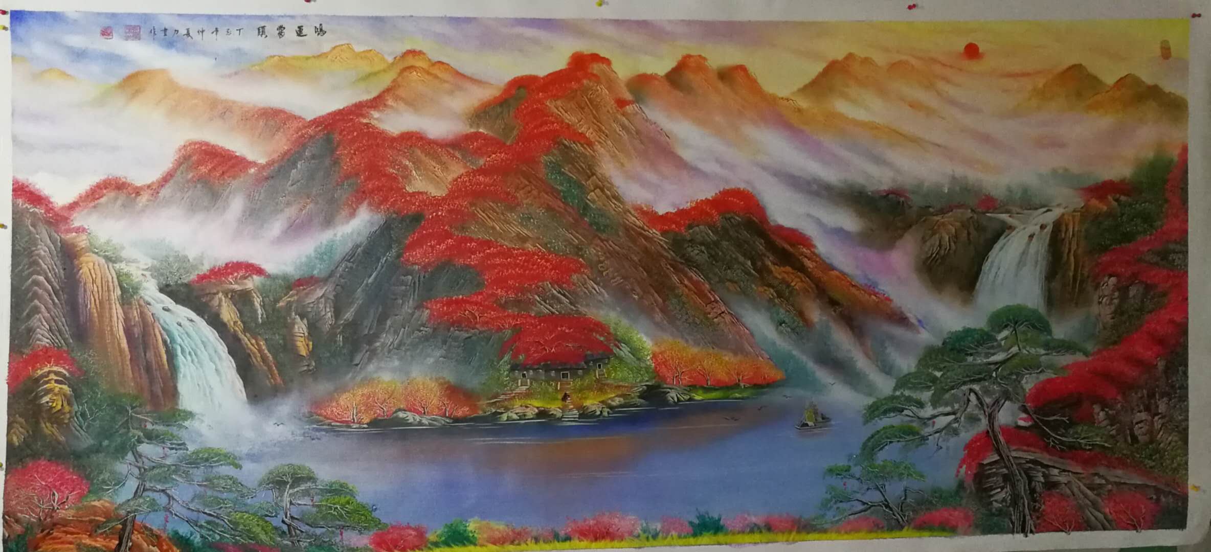 全国名人书画艺术风采展示--彭广平