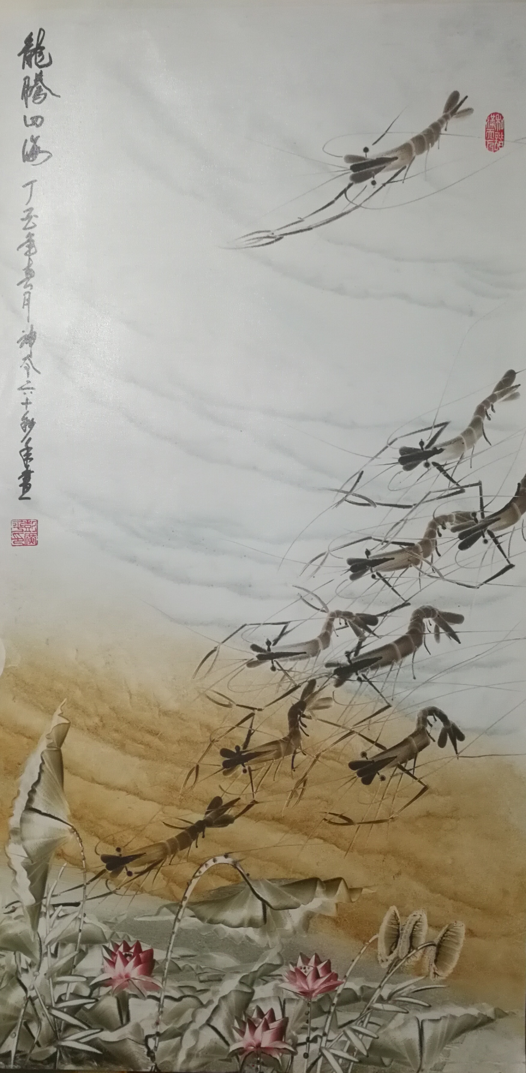 全国名人书画艺术风采展示--彭广平