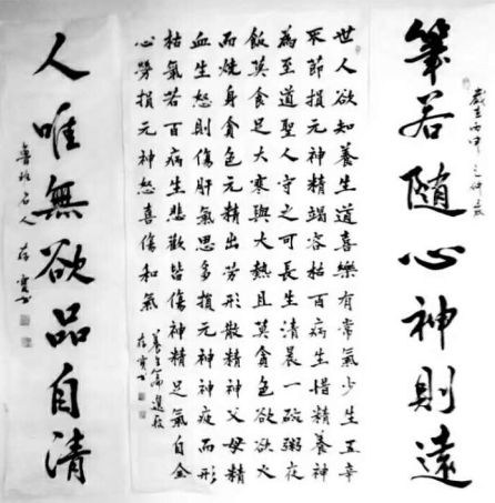 全国名人书画艺术风采展示--李存宝