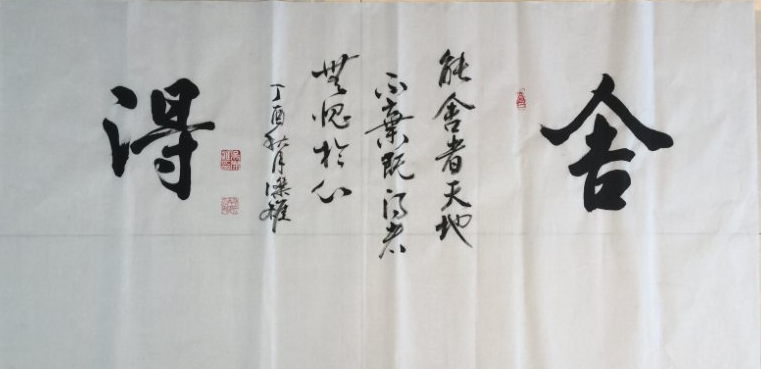 全国名人书画艺术风采展示--吴杰雄 全国名人书画艺术风采展示--吴杰雄