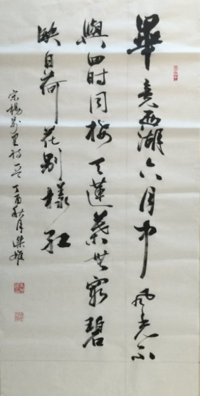全国名人书画艺术风采展示--吴杰雄 全国名人书画艺术风采展示--吴杰雄