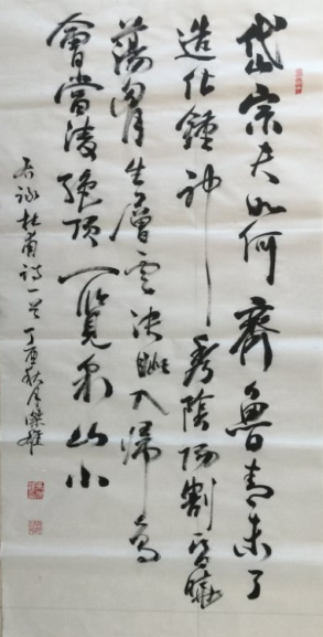 全国名人书画艺术风采展示--吴杰雄 全国名人书画艺术风采展示--吴杰雄