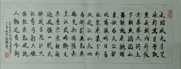 全国名人书画艺术风采展示--魏杰