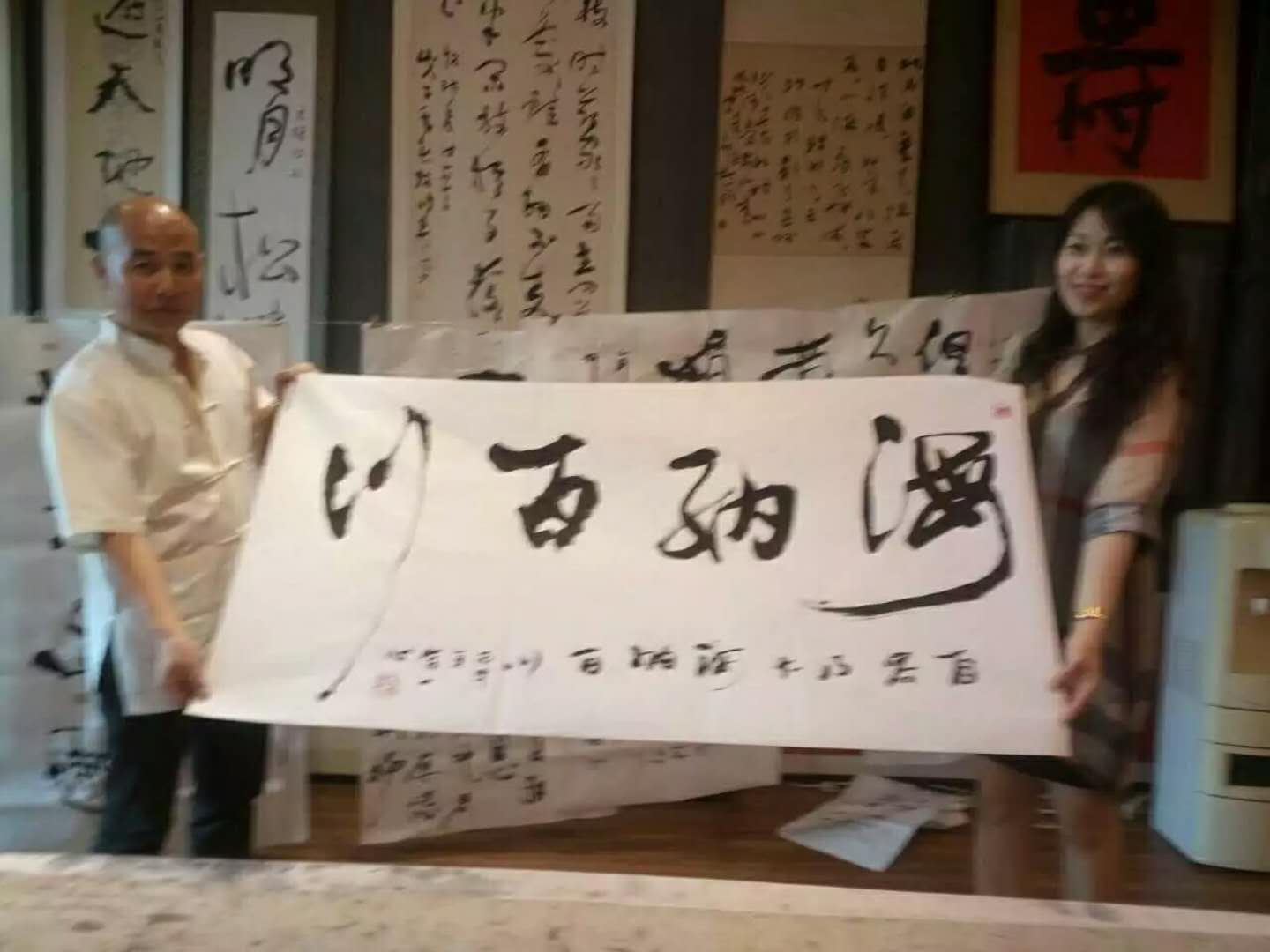 全国名人书画艺术风采展示--宫一心