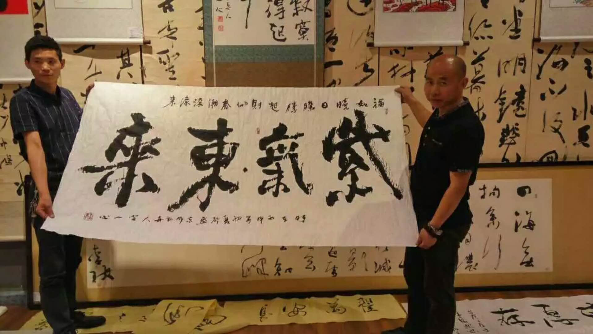 全国名人书画艺术风采展示--宫一心