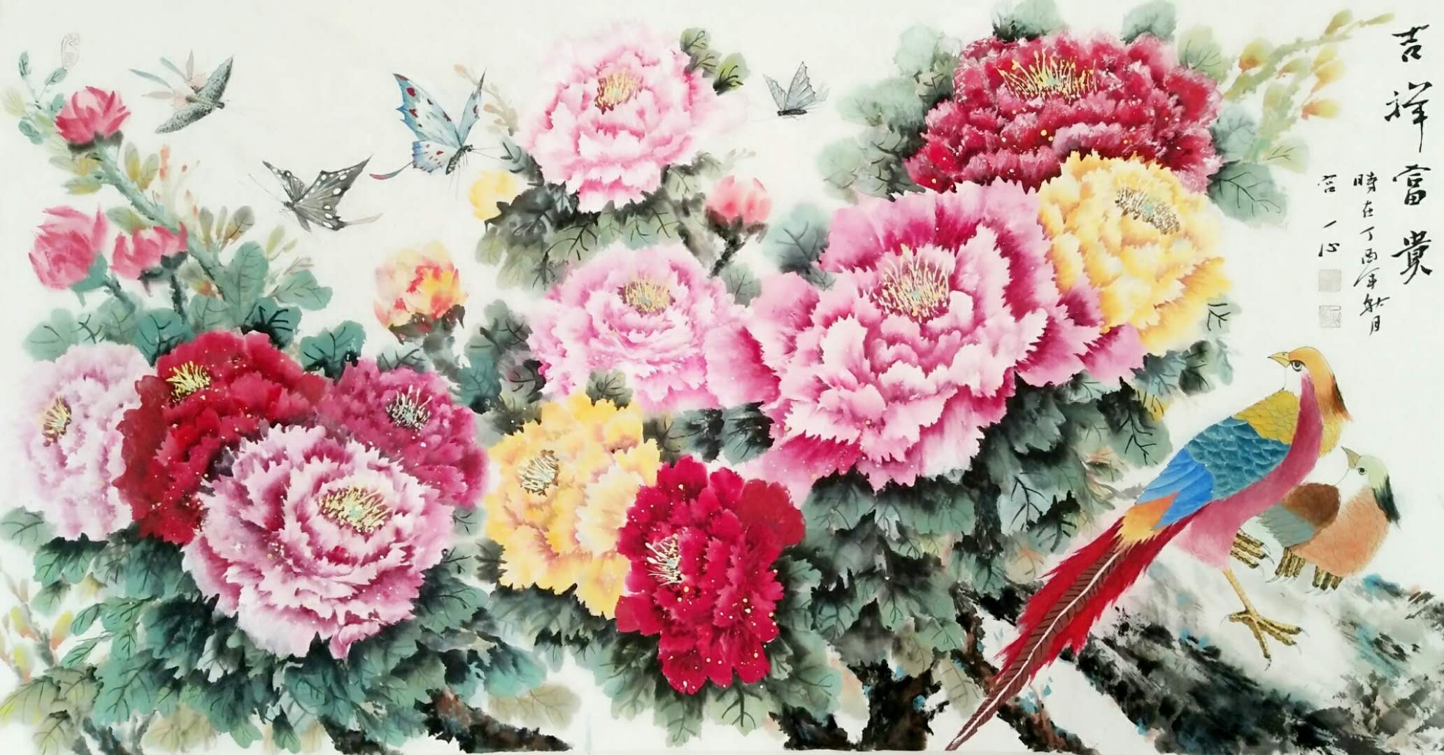 全国名人书画艺术风采展示--宫一心