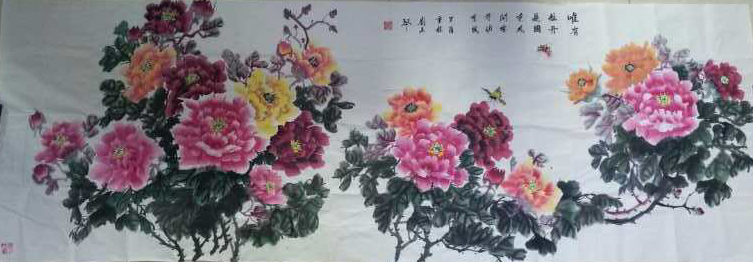 全国名人书画艺术风采展示--刘玉琴
