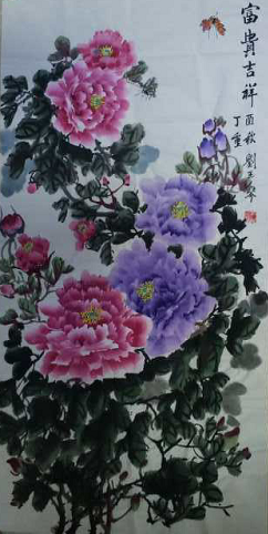 全国名人书画艺术风采展示--刘玉琴