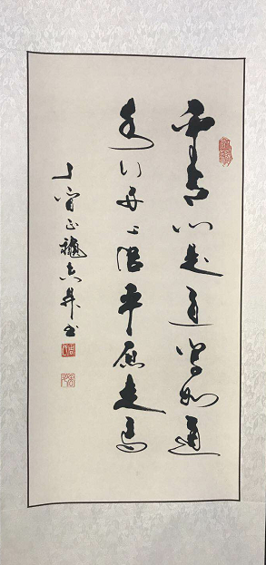 全国名人书画艺术风采展示--周吉升