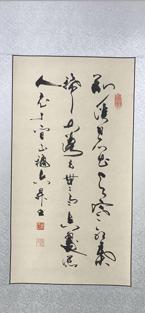 全国名人书画艺术风采展示--周吉升