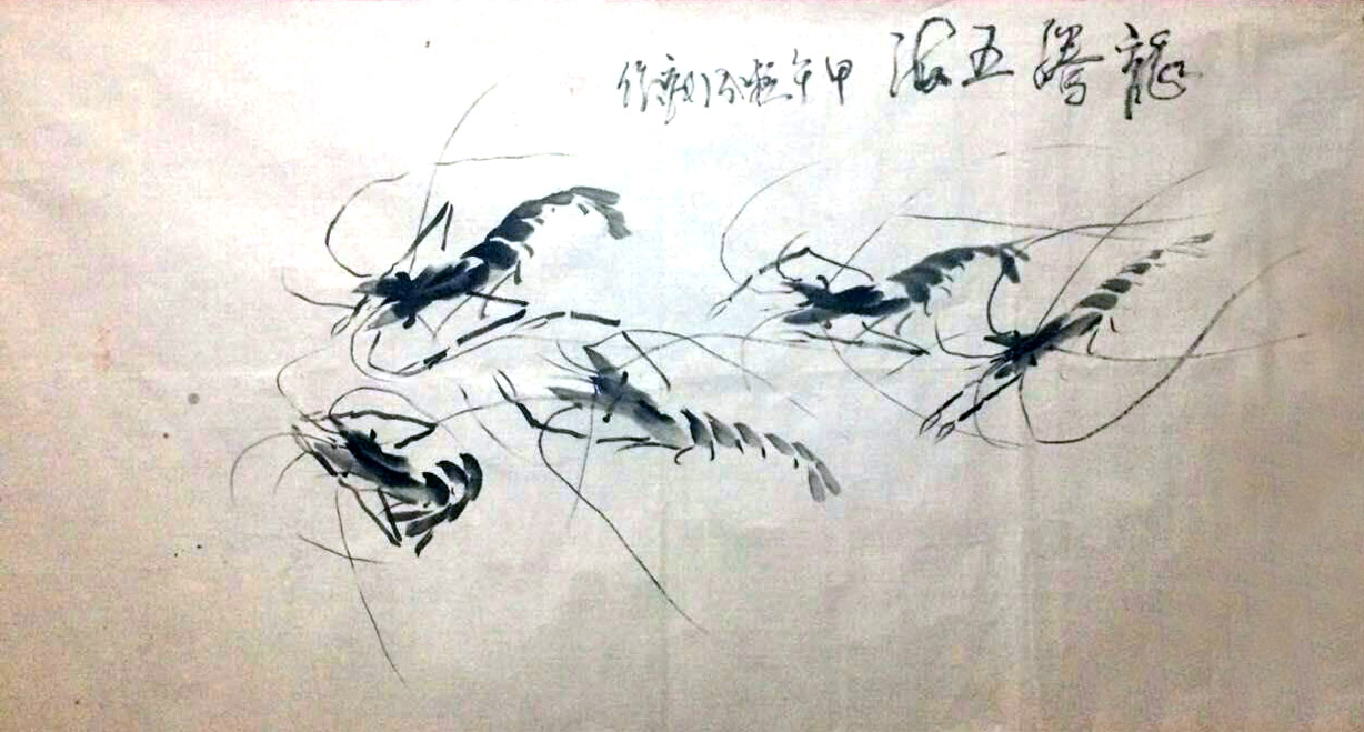 全国名人书画艺术风采展示--赖成龙