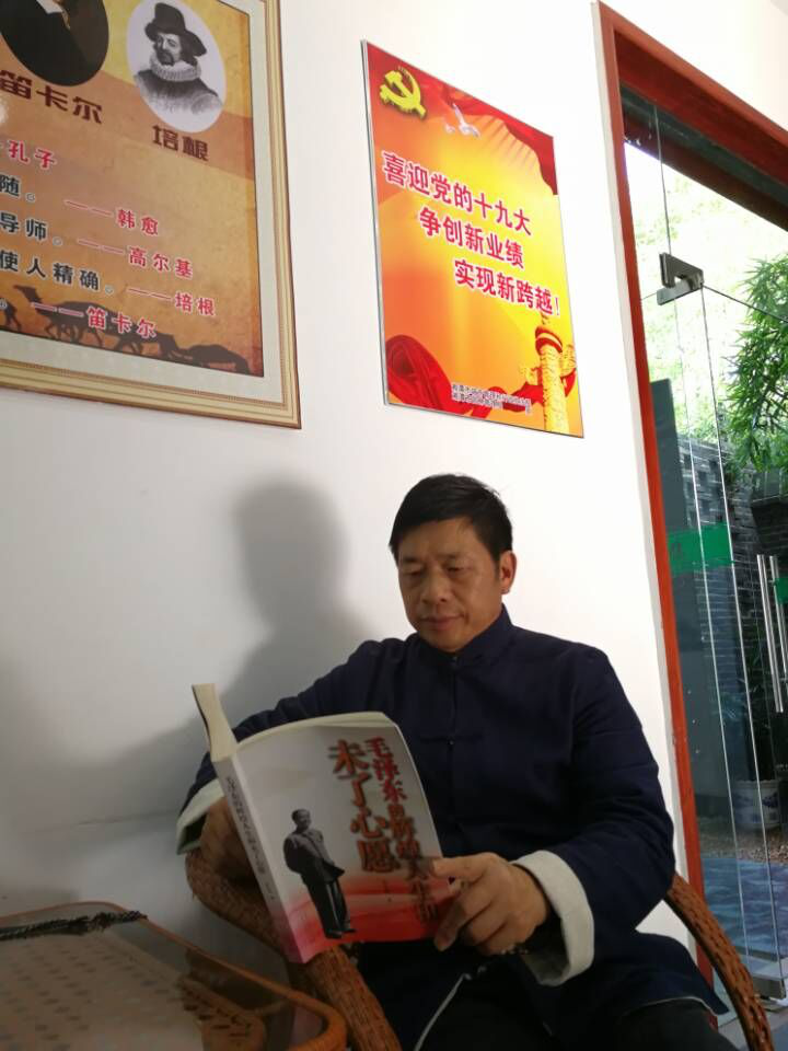 全国名人书画艺术风采展示--周知任