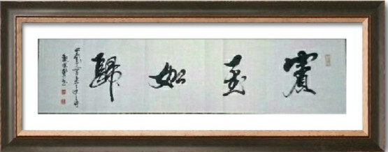 全国名人书画艺术风采展示--魏振贤 全国名人书画艺术风采展示--魏振贤