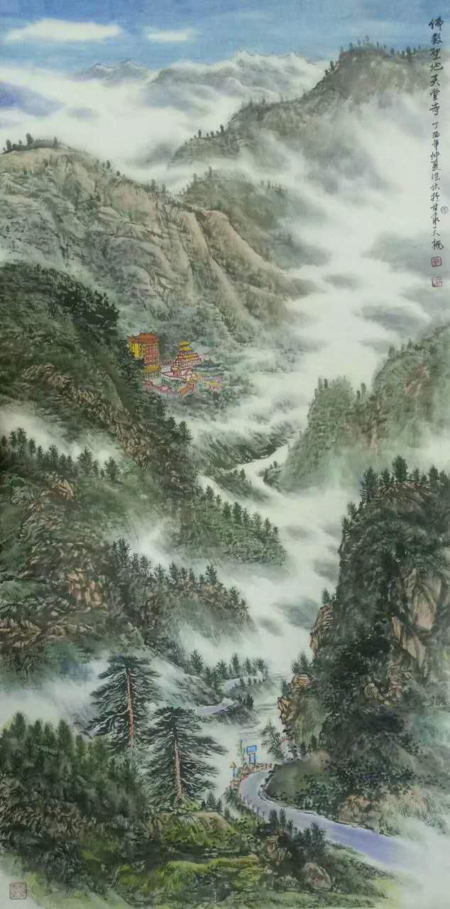 全国名人书画艺术风采展示--甄洪林