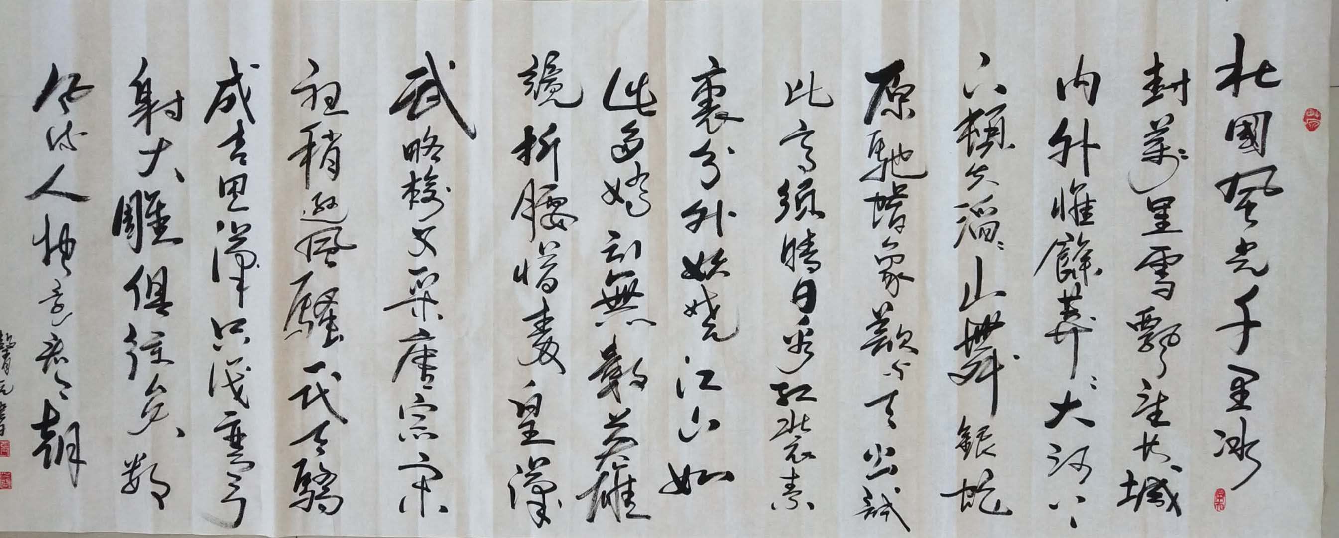 全国名人书画艺术风采展示--张馨元