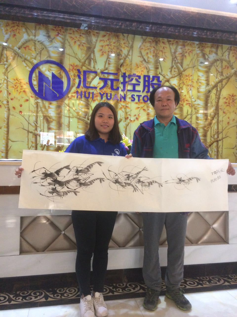 全国名人书画艺术风采展示--赖成龙