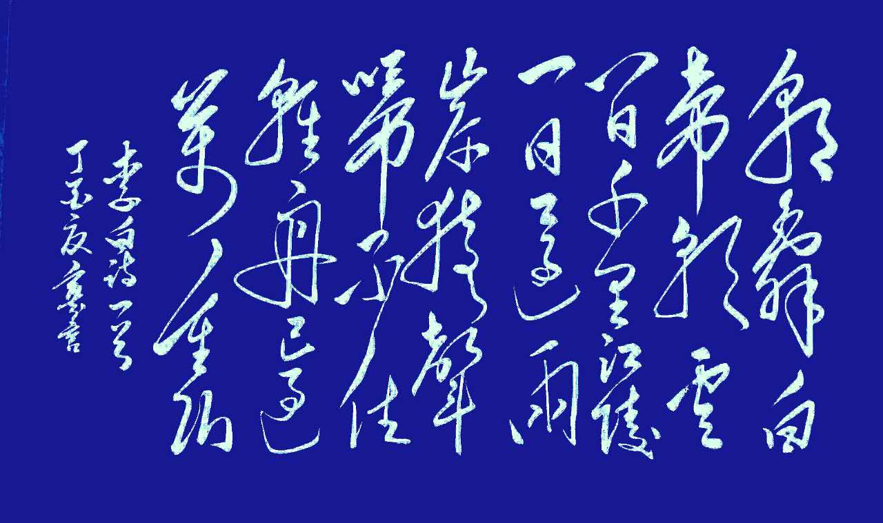 全国名人书画艺术风采展示--张振士 全国名人书画艺术风采展示--张振士